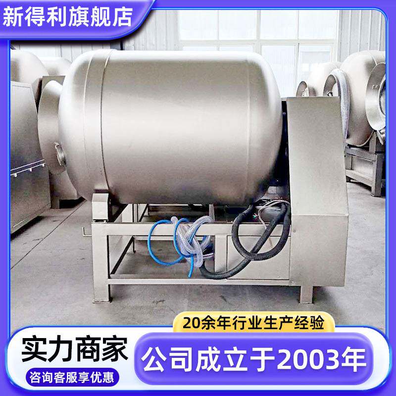 不锈钢辣子鸡腌制设备全自动腊肉变频真空滚揉机预制菜入味机器