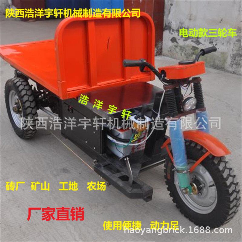 小型砖厂窑厂干坯车 电动平板拉砖运输车 窑厂三轮耐火运输车