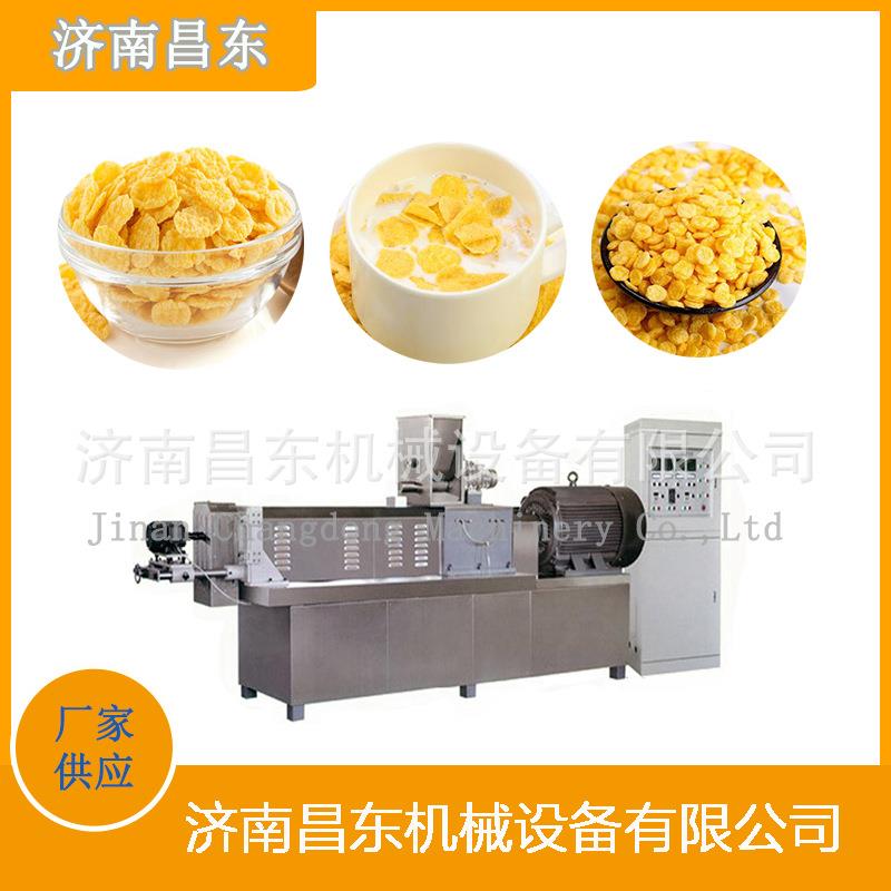 膨化玉米片加工设备 早餐谷物片自动化生产线 牛奶冲泡谷物圈设备