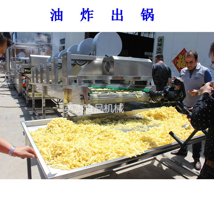薯条生产线炸薯条薯片洋芋粑设备膨化食品加工设备全自动