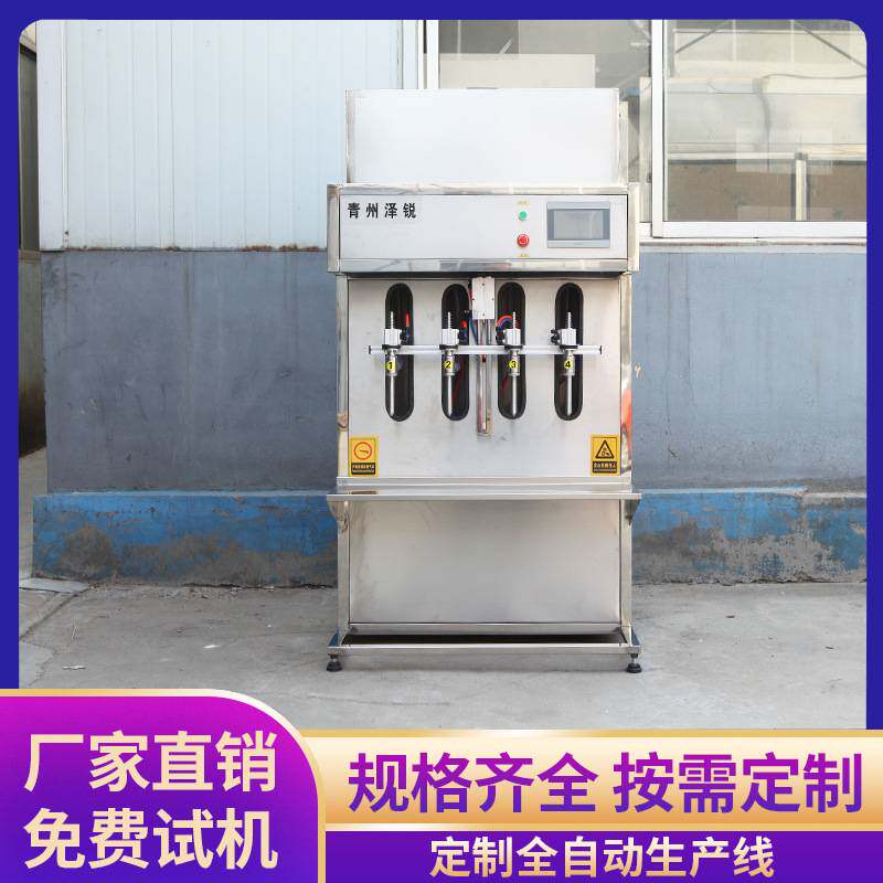 玻璃水自流灌装机 桶装白酒灌装设备 花生油自流液体灌装设备