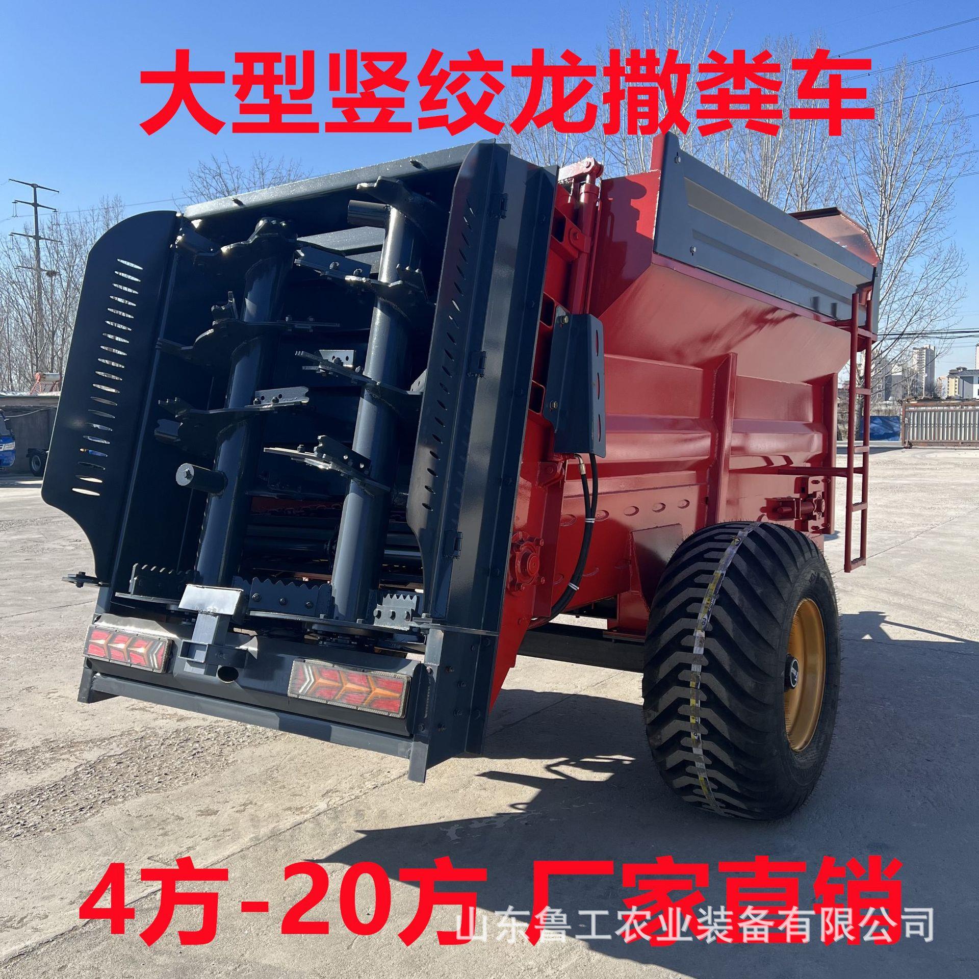加重型双竖绞龙圆盘式的撒肥车粘粪冻粪湿粪鸡粪猪粪大块粪