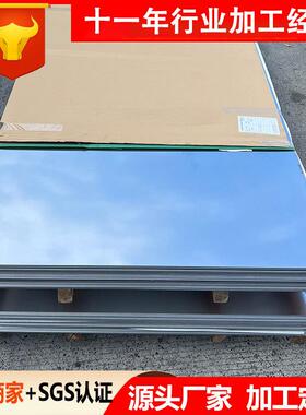 22052507双相钢不锈钢板022Cr23Ni5Mo3N022Cr25Ni7Mo4NS32750