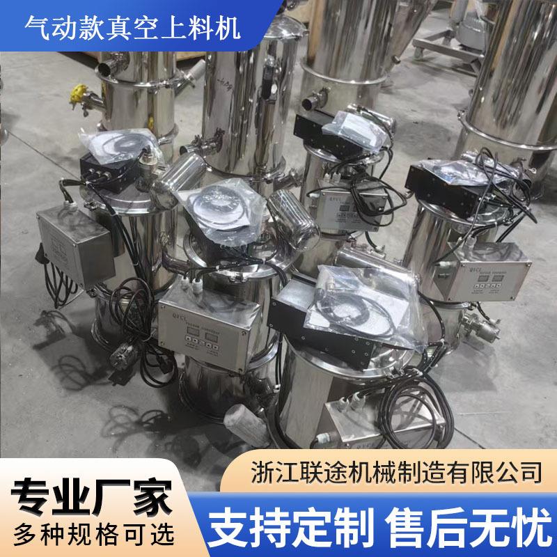 负压输送设备食品化工粉末颗粒物料吸料机QVCL-2气动真空上料机