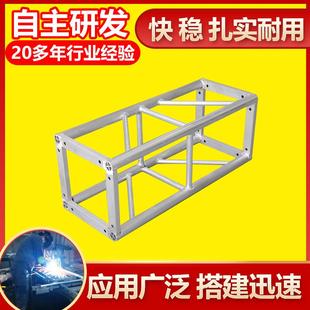 桁架演出婚庆背景灯光龙门展架拱门厂家 户外铝合金广告拼装