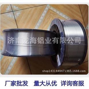 1060软态园艺造型捆扎喷涂铆钉铝丝5052硬态焊接弹簧铝合金铝丝线