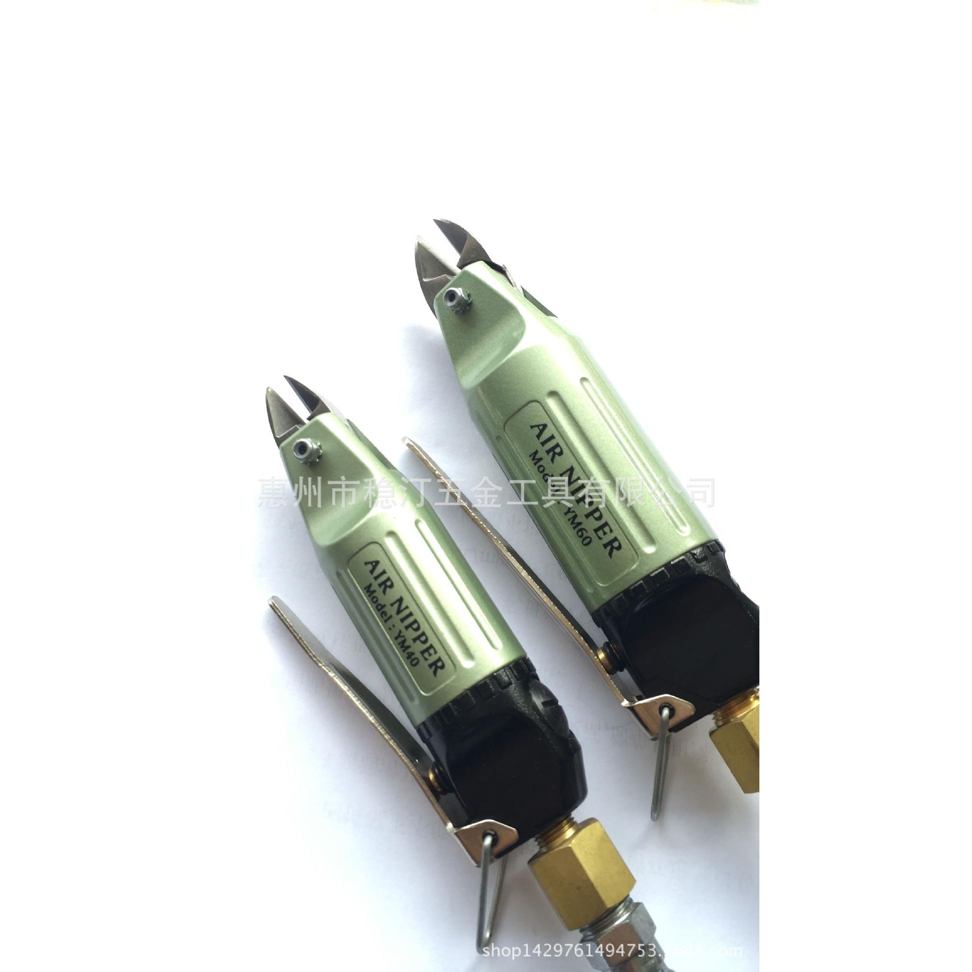 气剪气动剪线钳气动剪YM-40YM-60YM-300