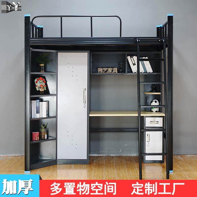 宿舍床成人公寓床员工高架床桌柜一体组合床上铺床下铺桌上床下桌,商业/办公家具,其它,淘宝优惠券,粉丝福利购,淘宝优惠卷