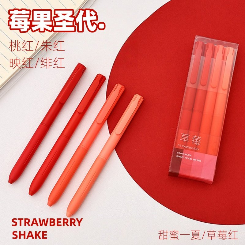 医护专用蓝黑笔按动中性笔速干0.38MM墨蓝色处方笔学生考试刷题笔