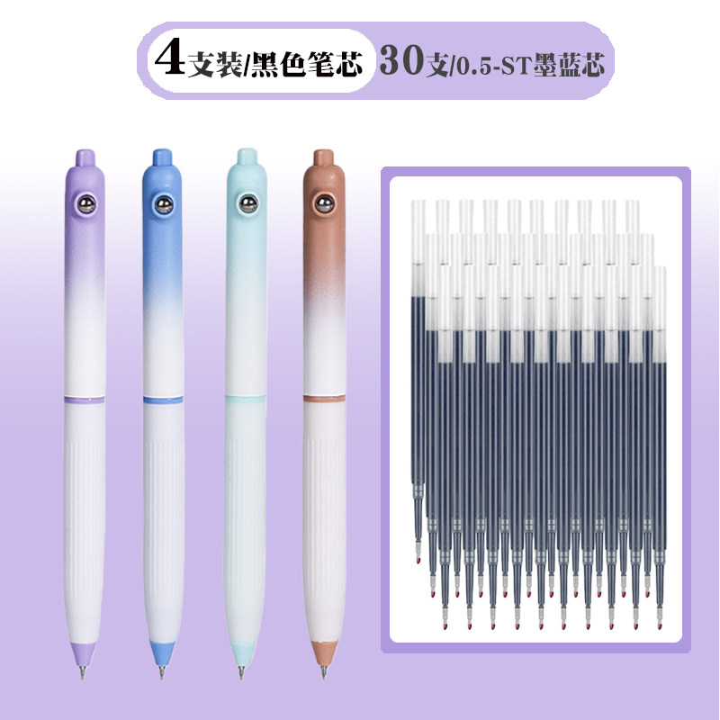 0.5MM 纯正墨蓝色按动中性笔高颜值速干st尖小学生专用蓝黑处方笔