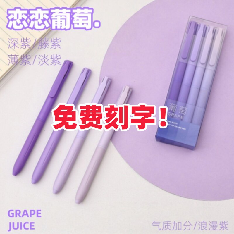 免费刻字处方笔纯正墨蓝色防丢口袋笔医护专用蓝黑笔st按动中性笔