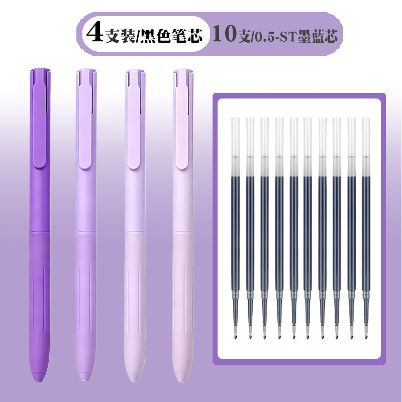 ins学生刷题考试笔速干顺滑按动中性笔0.5st尖墨蓝色医护专用同款