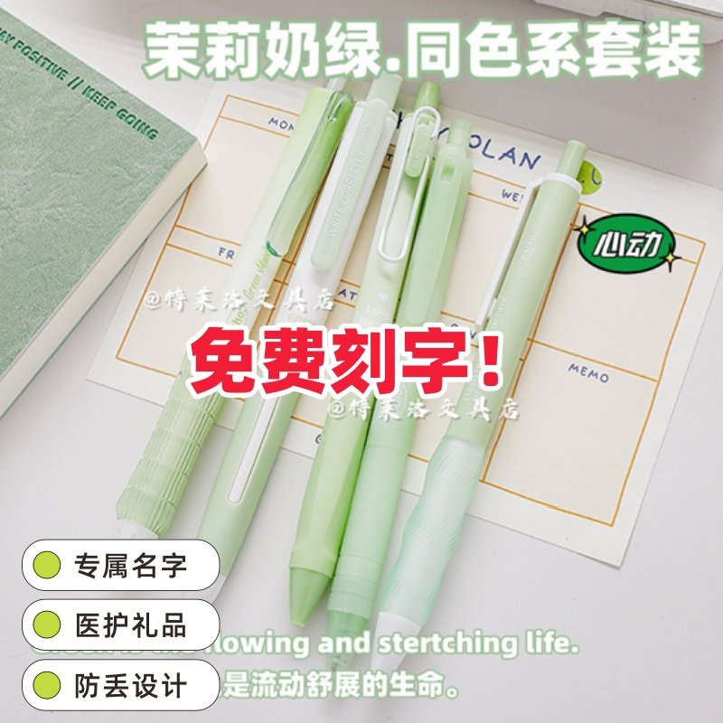 【免费刻字】医护专用蓝黑笔按动中性笔0.38MM墨蓝色处方笔速干st