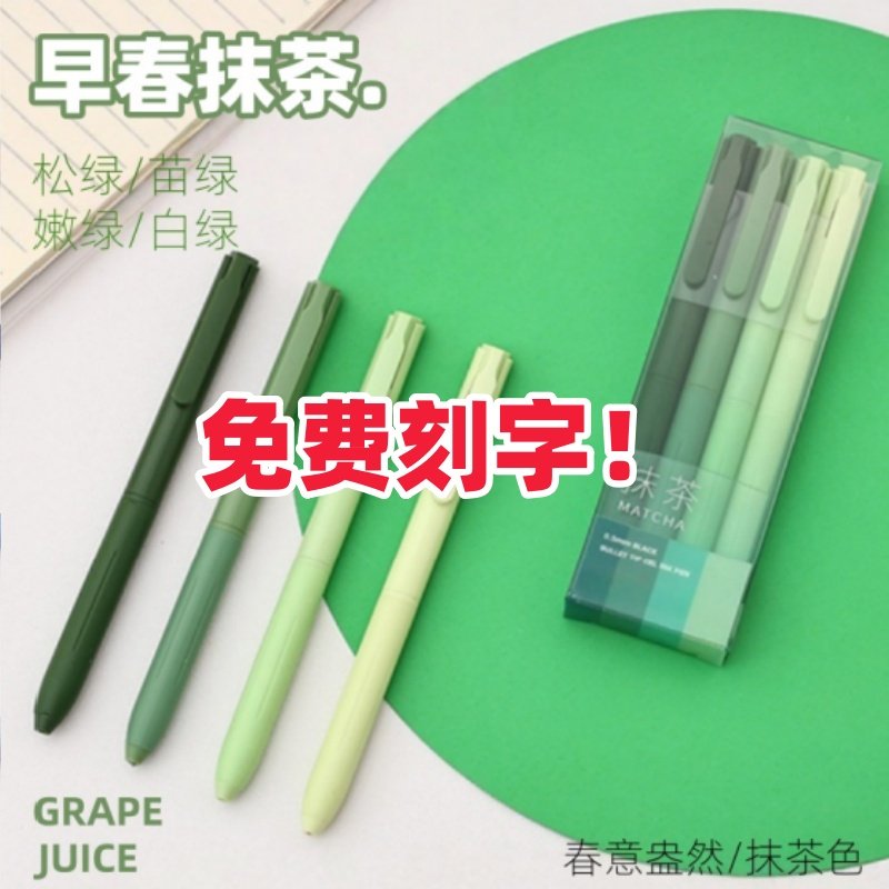 【免费刻字】防丢口袋笔医护专用蓝黑笔st按动中性笔墨蓝色处方笔