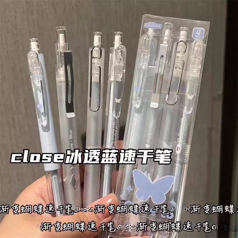 冰透系高颜值速干st顺滑按动中性笔医护专用蓝黑笔学生刷题考试笔