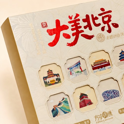 花生酱夹心薄饼北京风景创意饼干