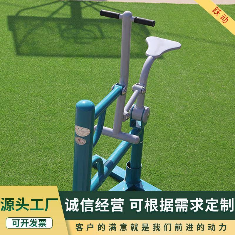厂家直营骑马机单人双人室外健骑机户外地上公共健身器材路径