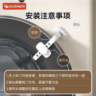 滚筒洗衣机门固定器限位通风卡扣防猫洗衣机儿童安全锁防下坠神器