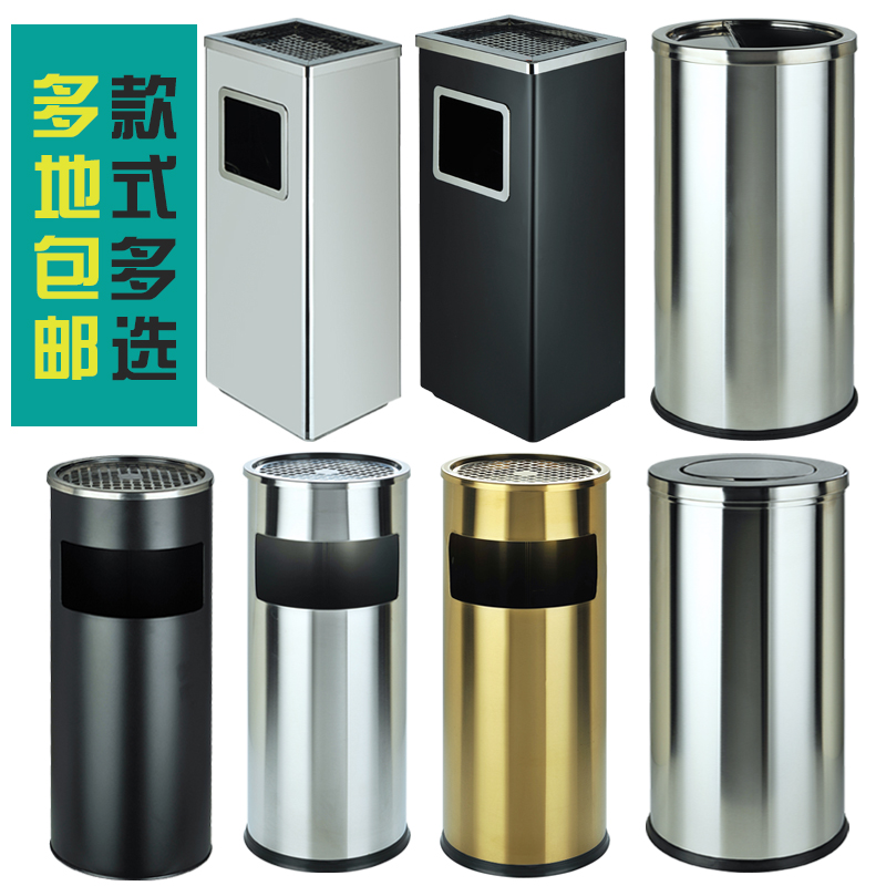 大堂不锈钢酒店垃圾桶宾馆时尚立式带内桶烟灰缸商场果皮桶箱包邮