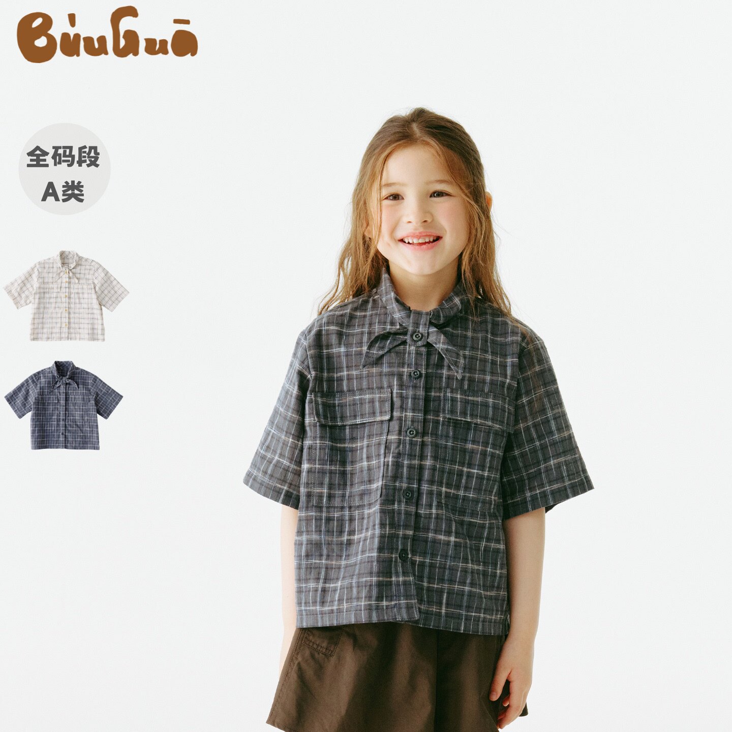 BUUGUA26夏季新品A类亚麻棉格纹婴幼小童领结短袖蝴蝶结衬衫外套