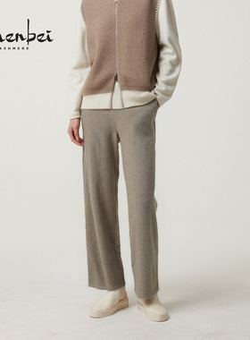 ZB/珍贝2025秋冬新款100%山羊绒無染色直筒女裤通勤百搭/h91022-1