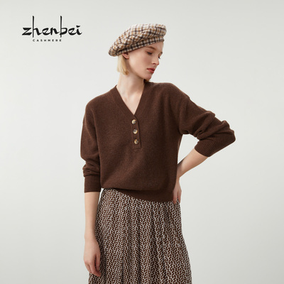 珍贝V领元宝针扣子女衫H71035