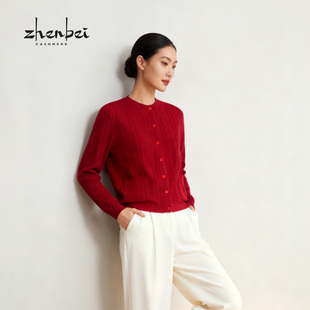 ZB/珍贝秋冬新款品红色新年夹丝钻饰绞花女开衫时尚百t搭/55250-2