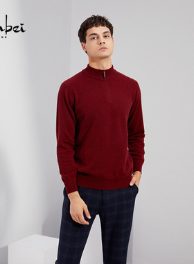 ZB/珍贝秋冬新款品新年红可机洗半高领拉链男衫时尚百搭旗/11355