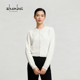 ZB/珍贝商场同款秋冬新品圆领彩色亮片女开衫时尚通勤百搭/H91133