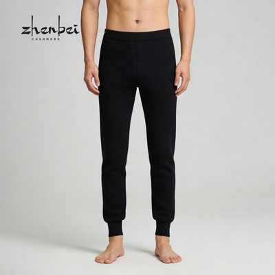 珍贝秋冬加厚羊绒男士内搭裤