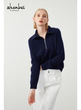 ZB/珍贝秋冬新款品山羊绒100翻领插肩拉链女衫时尚百搭/H71031-1