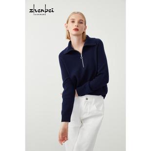 珍贝秋冬新款 H71031 品山羊绒100翻领插肩拉链女衫 百搭 时尚