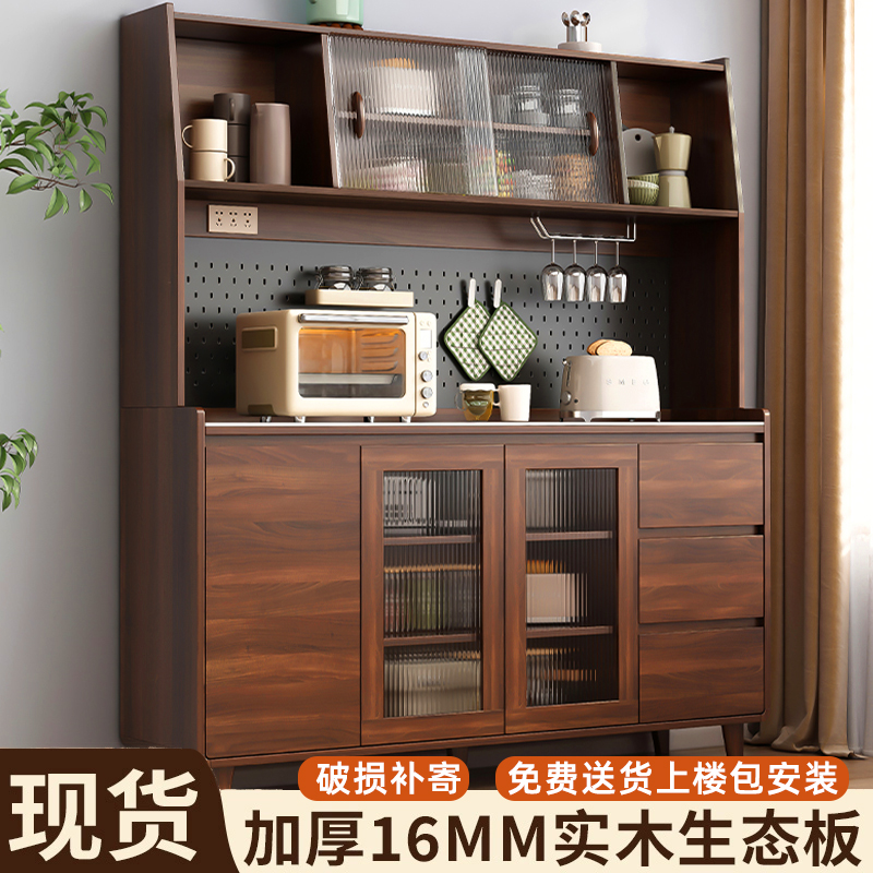 实木餐边柜现代简约客厅酒柜厨房茶水柜客厅家用收纳柜置物橱柜子