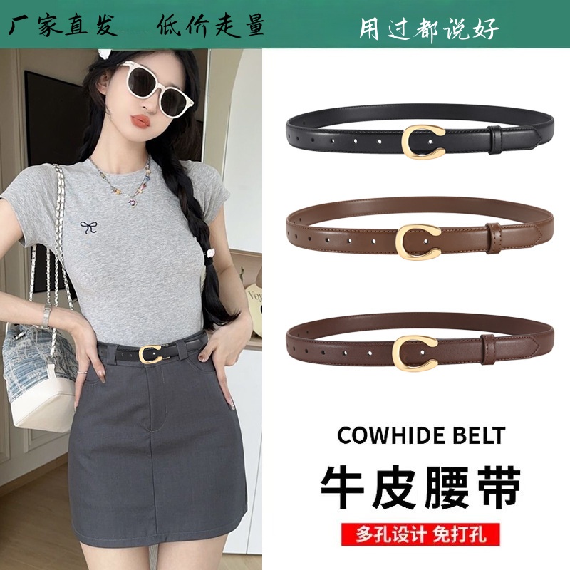 新款女士黑色真皮腰带