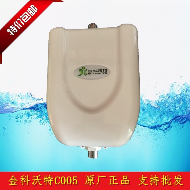 金科伟业金科沃特JKWT-C005高磁化水沐浴器沐浴宝洗澡洗手间安装