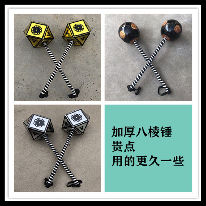 京剧戏曲戏剧武生八棱锤木锤圆锤舞台道具影视演出用品兵器京剧