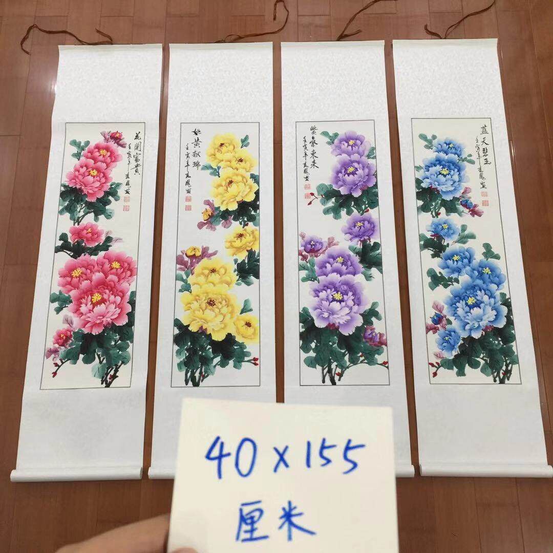 李春凤手绘牡丹国画四条屏三尺对开卷轴挂画中堂客厅背景墙装饰画