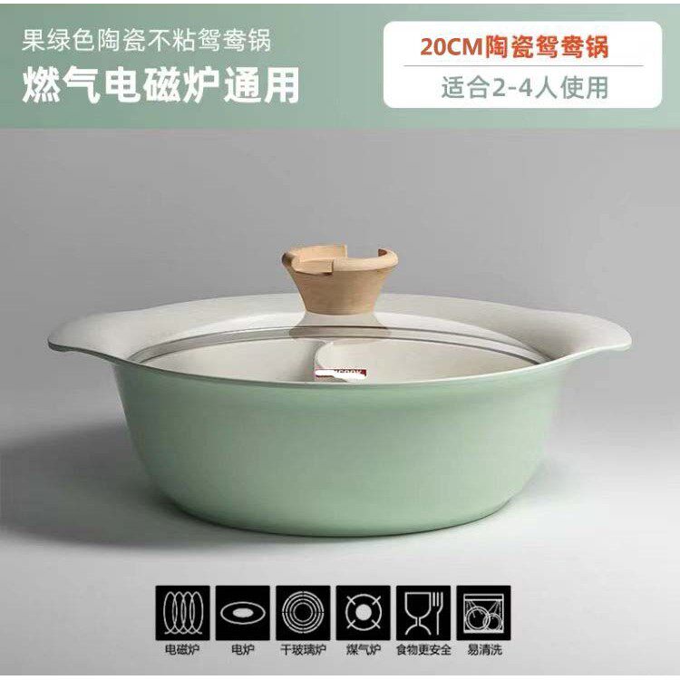陶瓷鸳鸯锅火锅桌上锅家用锅具不粘双耳汤锅涮锅电磁炉煤气通用