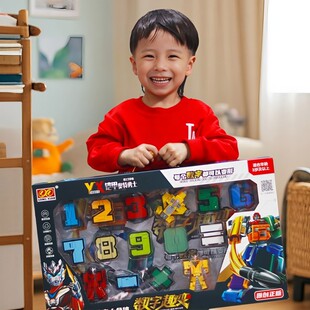 变形数字玩具恐龙合体机器人机甲男孩可动关节益智儿童节生日礼物