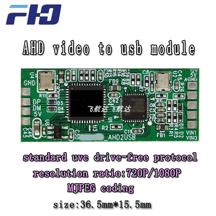 AHD to USB block development module ahd driver board analog