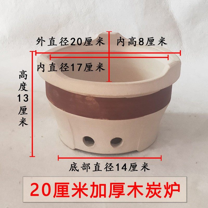 木炭炉火锅炉老式家用煲汤小碳烤炉砂锅陶土碳烤炉子户外烧烤室内