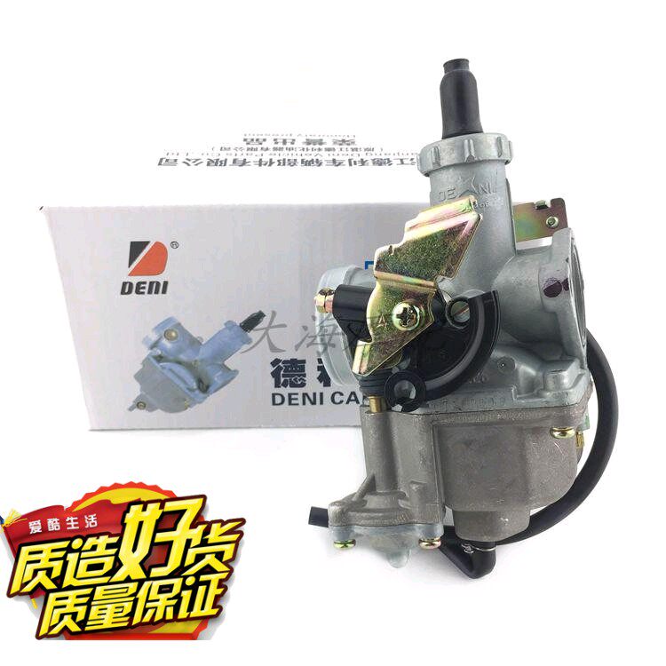 原装正品 CG125化油器125cc 150CC男式机车 PZ26 pz27带加速泵