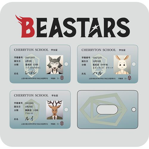 动物狂想曲动漫周边公交卡套雷格西路易CP春BEASTAERA礼物实用