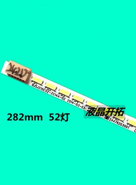 适用优派VA2261-2灯条BOE A215WU3灯条BJSJ215E52-ZC14A-02显示器