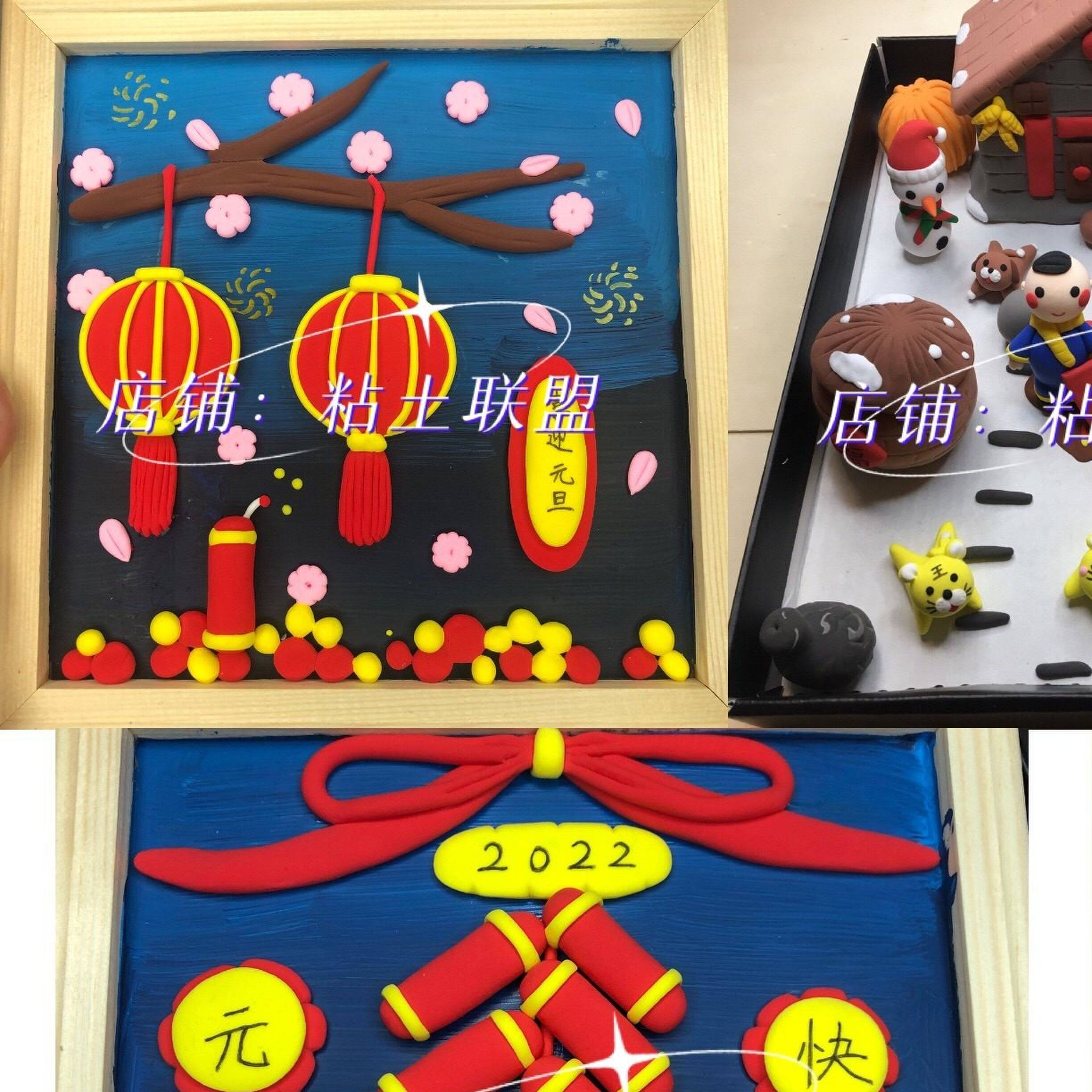 新年创意超轻土相框春节习俗马年成品diy材料包彩泥手工包邮