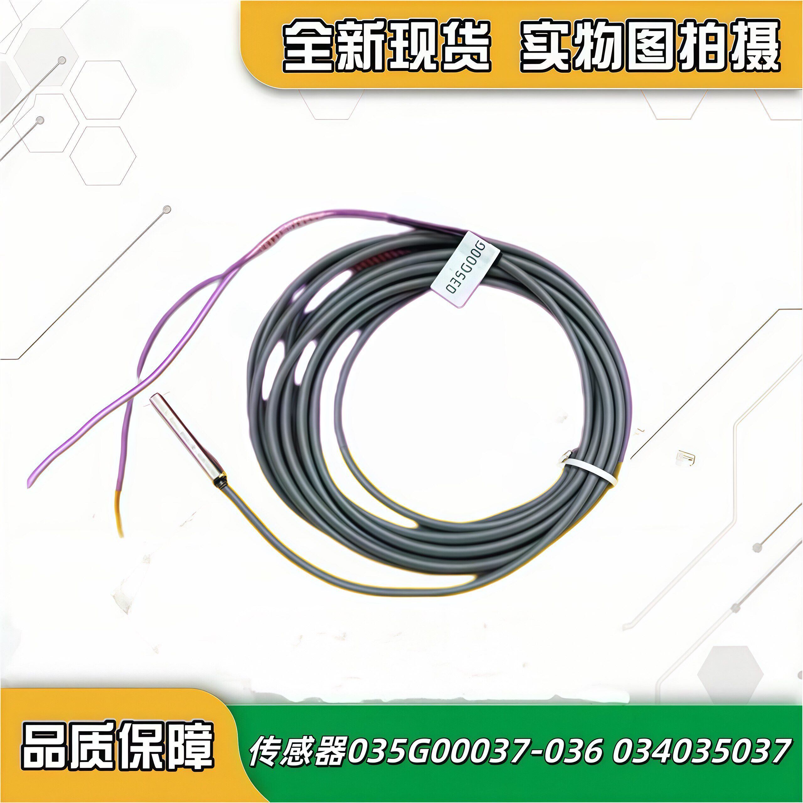 适用於约克中央空调维修配件035G00037-034 温度感测监视器 (HXJ)