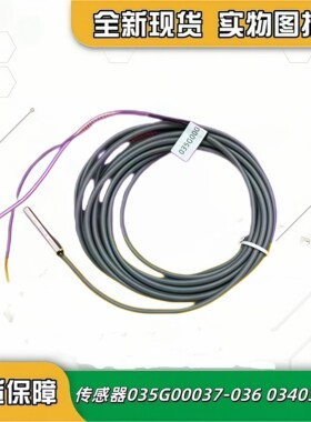 适用於约克中央空调维修配件035G00037-034 温度感测监视器 (HXJ)