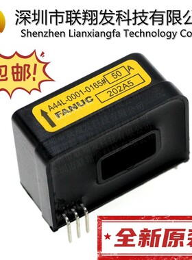 A44L-0001-016550A80A100A150A200A300A400A600A电流传感器FANUC