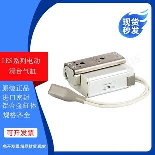 75B LES8RK SMC型电动滑台气缸电缸LES16LK 30B