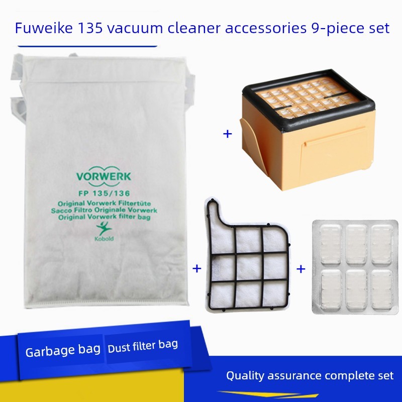 适配福维克FP135 136 VK135 -1吸尘器滤尘袋垃圾袋滤尘盒布袋海帕